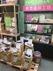 -悦诗风吟innisfree