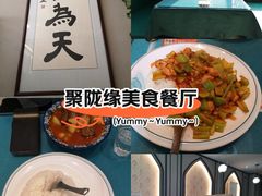 -清真聚陇缘美食餐厅(南横东街店)