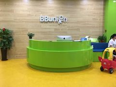 -BBunion国际早教(御珑湾中心)