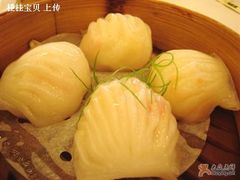 虾饺-海逸海鲜酒家(古北店)