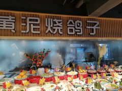 -鸽子窝(宋庄店)