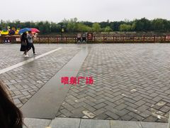 -西安汉城湖景区