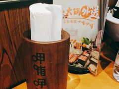 -呷哺呷哺 黄金牧场 (盛世天骄店)