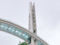 -南山植物园