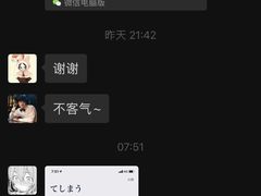-帝京日语(春熙路旗舰校区)
