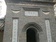 -南阳卧龙岗武侯祠