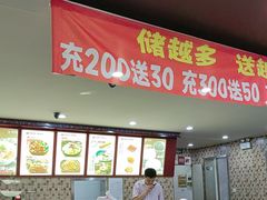 -李先生牛肉面大王(沈阳道义南大街店)