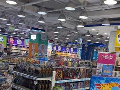 -TOYSRUS玩具反斗城(天津远洋乐堤港店)