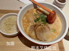 -味千拉面(上海蓝天路店)