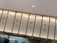 -松鹤楼面馆(清河万象汇店)