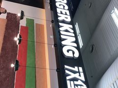 -汉堡王(珠海机场出发层B区店)