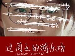 -万达广场(太原街店)