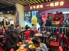 大堂-西关味(大卫城店)