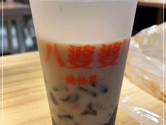 -八婆婆烧仙草(曾厝垵店)