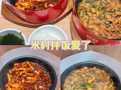 -米村拌饭(杭州国大城市广场店)