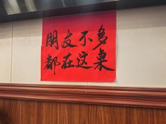 -芋包王闽南茶楼(八市店)