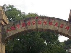 游乐设施-陕西黄河壶口瀑布旅游区