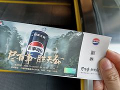 -上海环球金融中心骑迹50年环球之旅