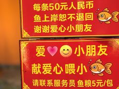 -荔城生鲜盛宴(番禺旗舰店)