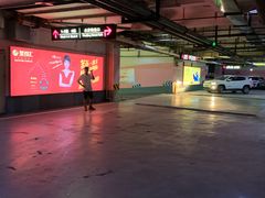 -兰桂坊成都-地下停车场