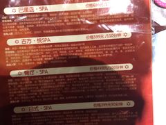 -大自然会所(泉秀店)