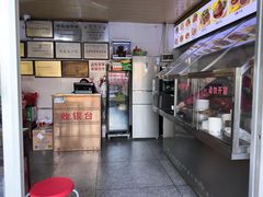 -好成财牛排馆(涂门街总店)