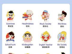 -泡泡玛特POPMART(崇文门国瑞城店)