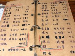 菜单-麻喜大
