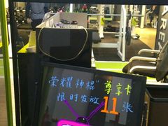 -Liking Fit24小时智能健身(金汇路韩国街店)