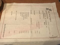-鲤院·新中式美学·庭院餐厅(夫子庙店)