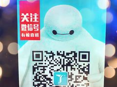 image-金逸影城(大悦城IMAX激光店)
