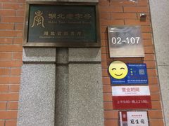 -吉庆街美食广场