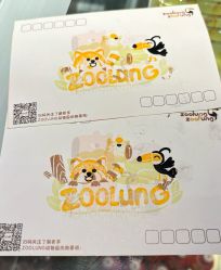 -Zoolung Zoolung动物主题公园(海信广场店)