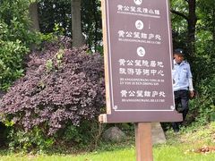 -黄公望隐居地