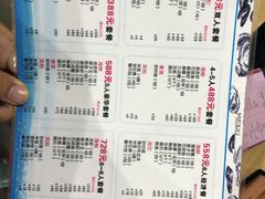 -四川小胡子海鲜(丁村万人海鲜广场店)