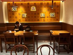 -德天顺盖码饭(人民西路店)