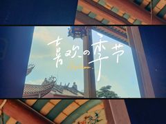 -揭阳学宫(榕城区)