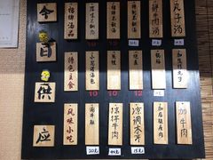 -湯太宗不翻湯