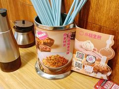 -小杨生煎(黄河路店)