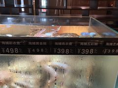 -璞御·海鲜·雪花牛肉局(宾水西道店)