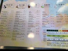 菜单-1点点(银座和谐广场店)