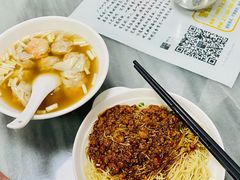 -曾仔竹升面