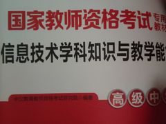 -中公教育考公考编专升本教招考研(大连分校)