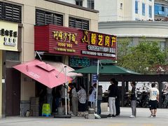 -阿晖沙嗲面