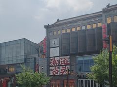 -中街·盛京龙城
