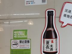 -蛇口康乐快餐鱼仔档(翠苑小区店)