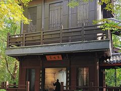 -天目湖山水园