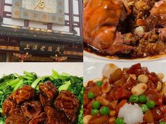 -光明邨大酒家(淮海路店)