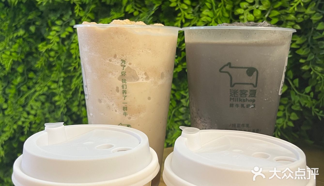 无锡探店｜苏宁负一楼的迷客夏上新品啦！！