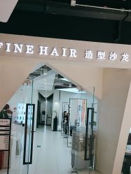 -FINE HAIR 烫染专业设计